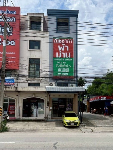 ร้านณิชชาผ้าม่านชลบุรี